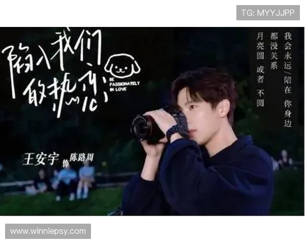 帅气男孩邂逅青春爱情在光影交织的故事世界里逐渐成长