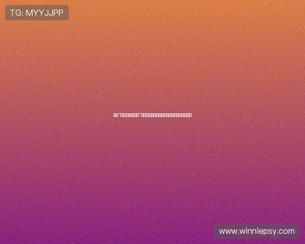 穿越“约翰·马尔科维奇”：一次关于身份、存在与镜面反射的奇幻旅程